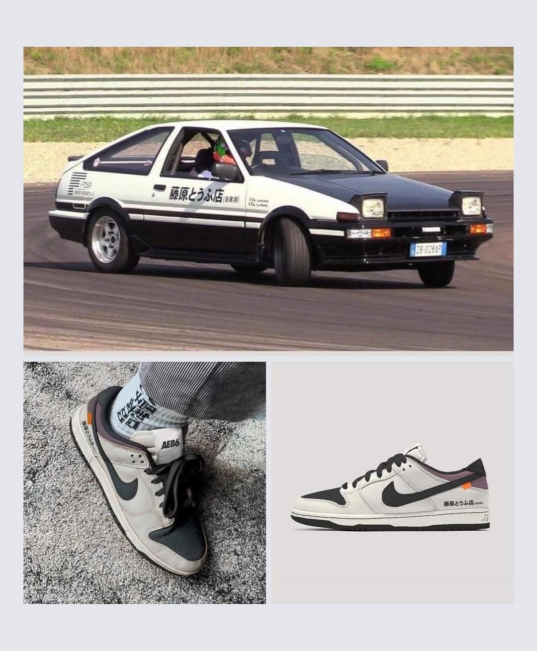 No Brainer x Nike Sb Dunk Low Ae86 "Initial D"